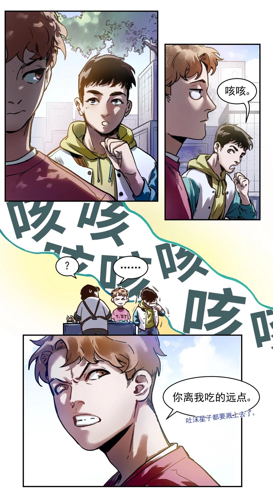 Villain Initialization Ch.6 p11