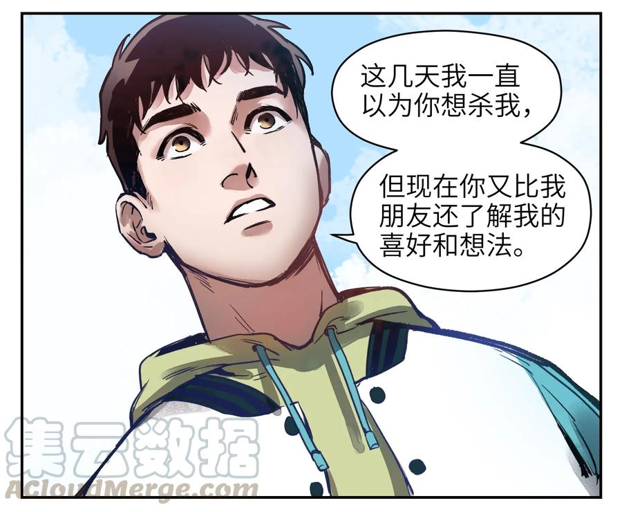 Villain Initialization Ch.6 p17