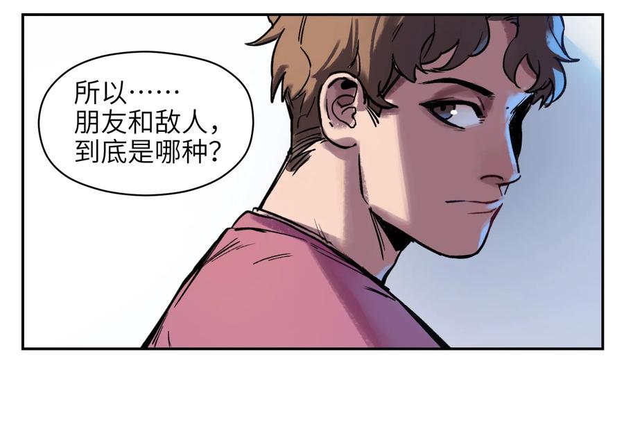 Villain Initialization Ch.6 p18