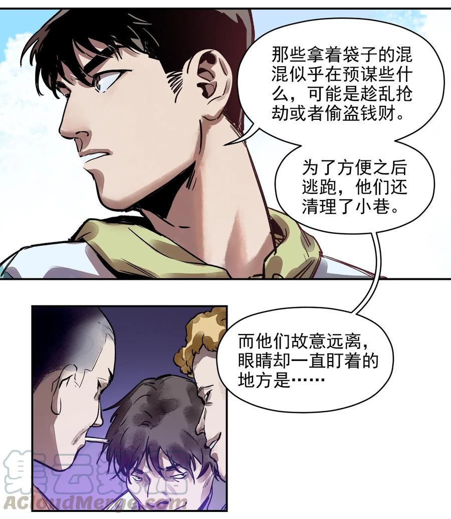 Villain Initialization Ch.6 p21