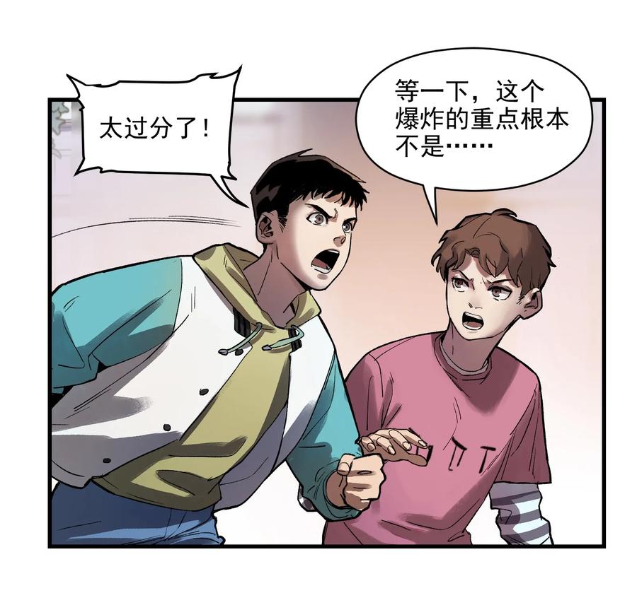 Villain Initialization Ch.6 p28