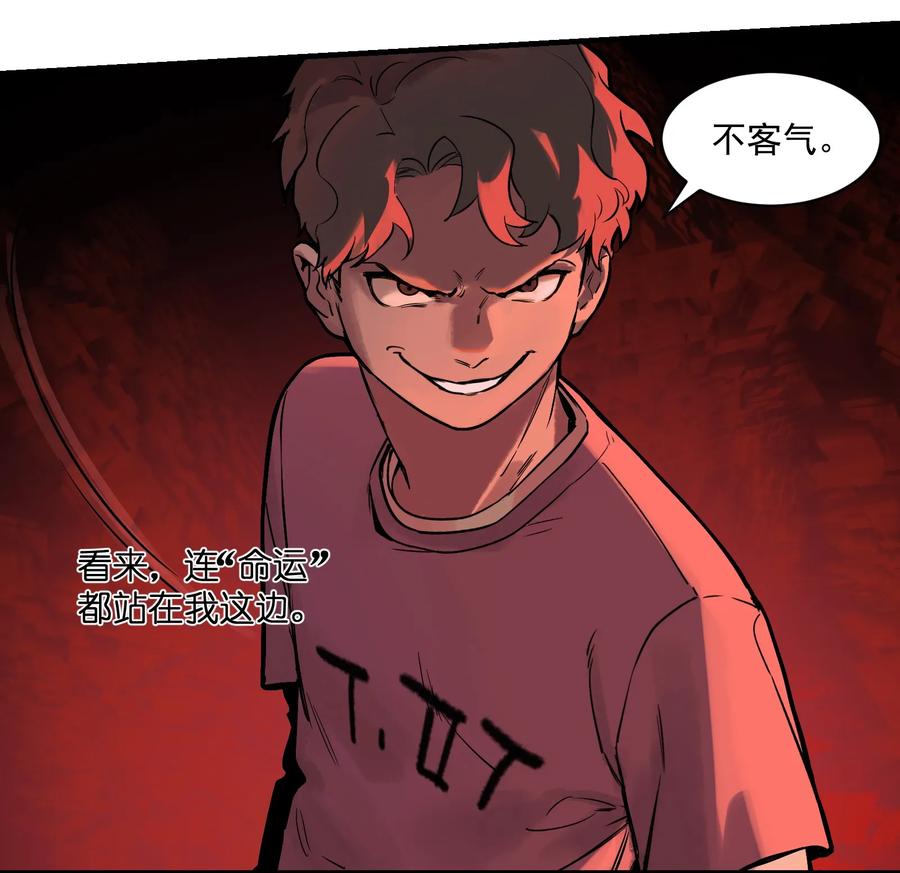 Villain Initialization Ch.6 p34