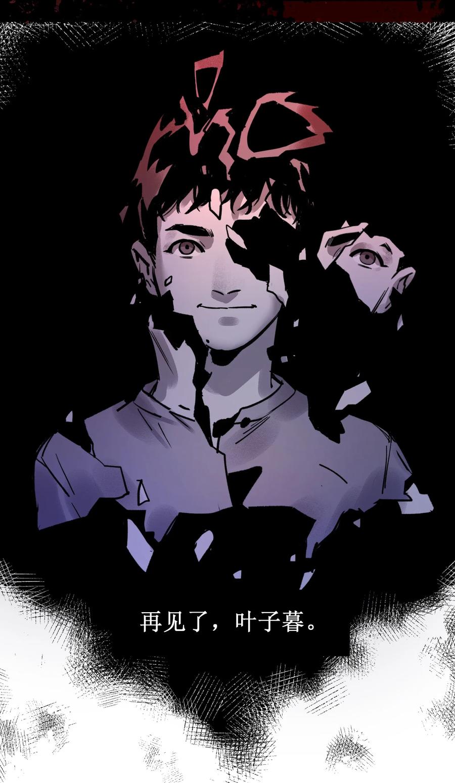 Villain Initialization Ch.6 p36
