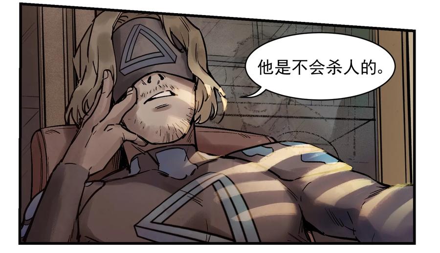 Villain Initialization Ch.6 p4