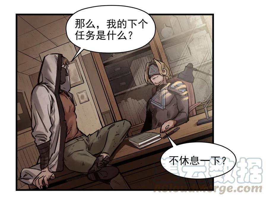 Villain Initialization Ch.6 p5