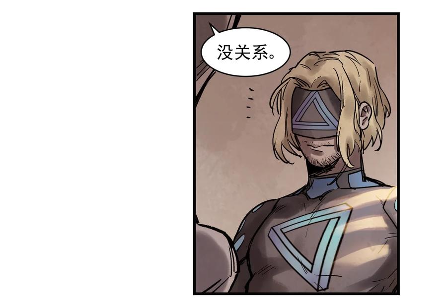 Villain Initialization Ch.6 p6