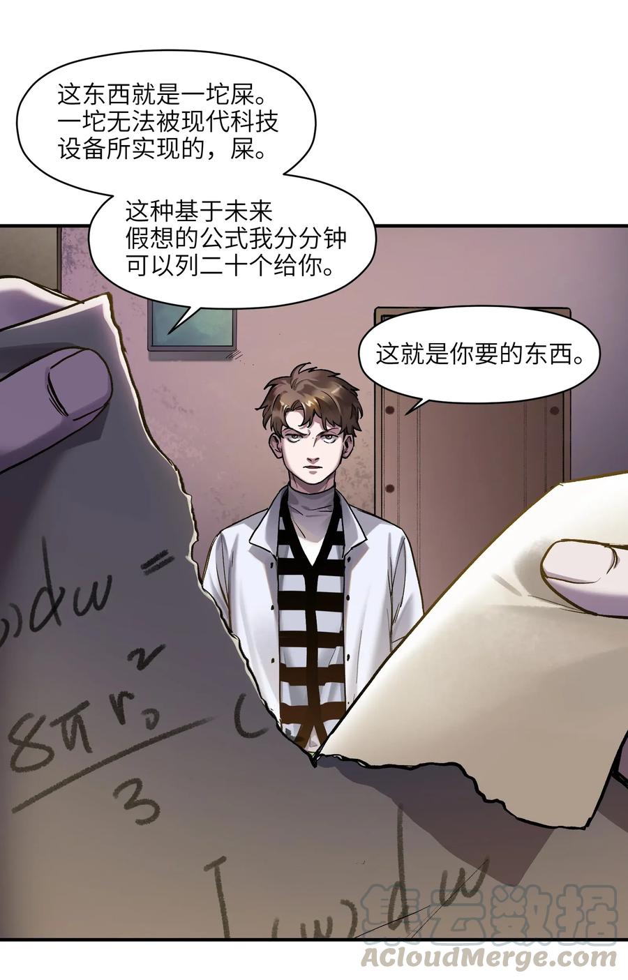 Villain Initialization Ch.60 p16