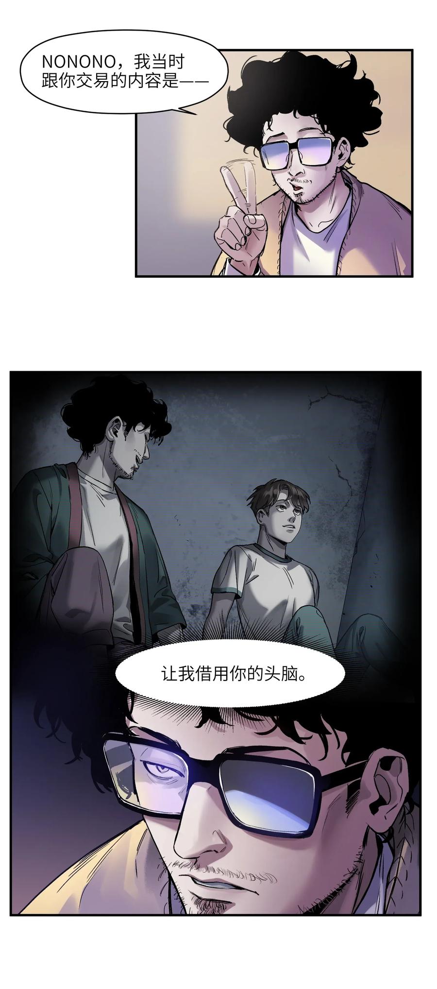 Villain Initialization Ch.60 p17