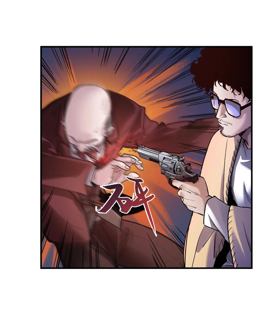 Villain Initialization Ch.60 p18