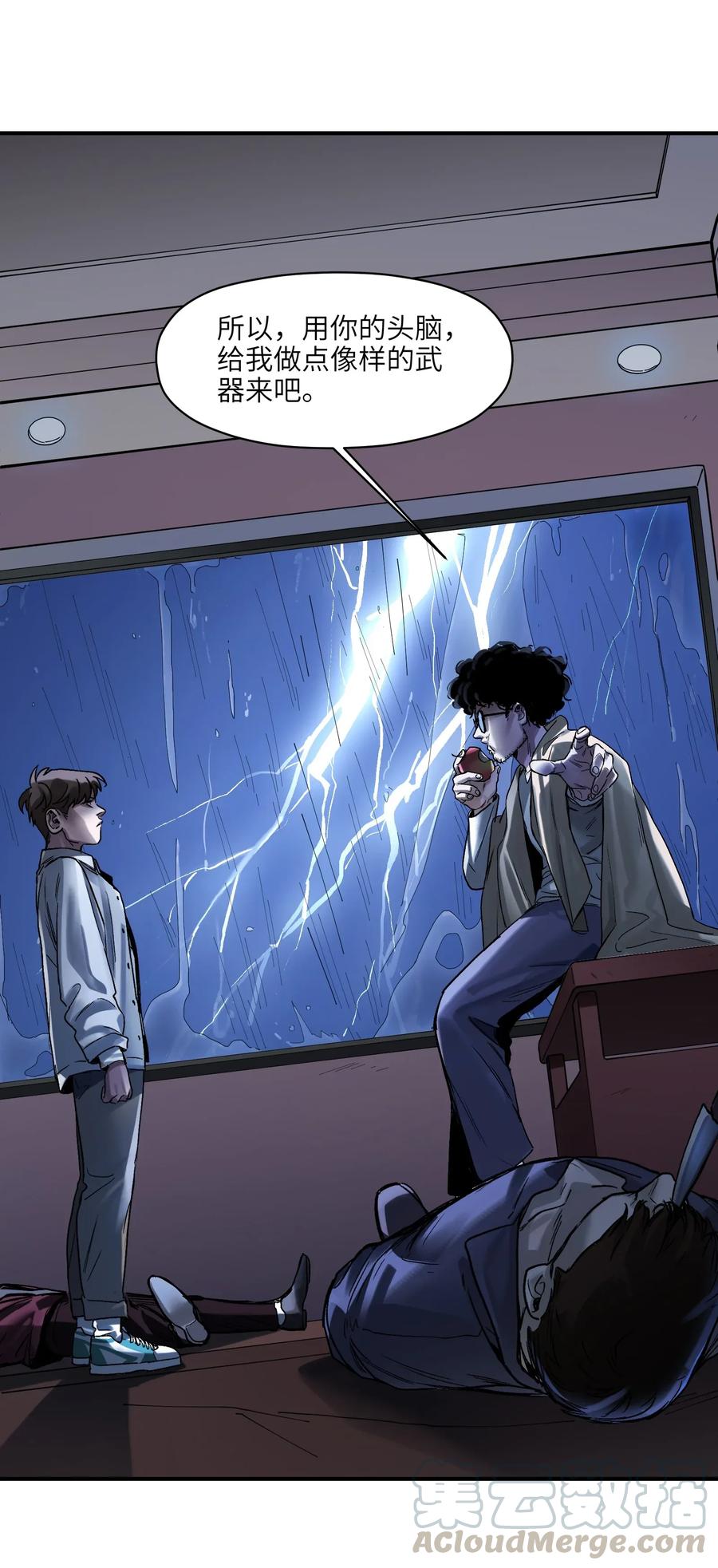 Villain Initialization Ch.60 p22