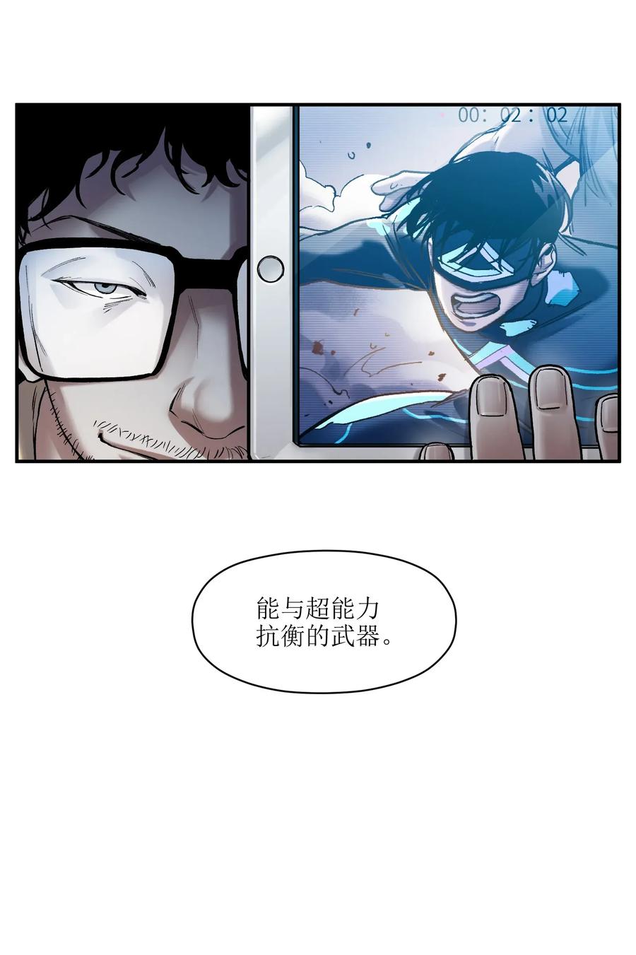 Villain Initialization Ch.60 p23