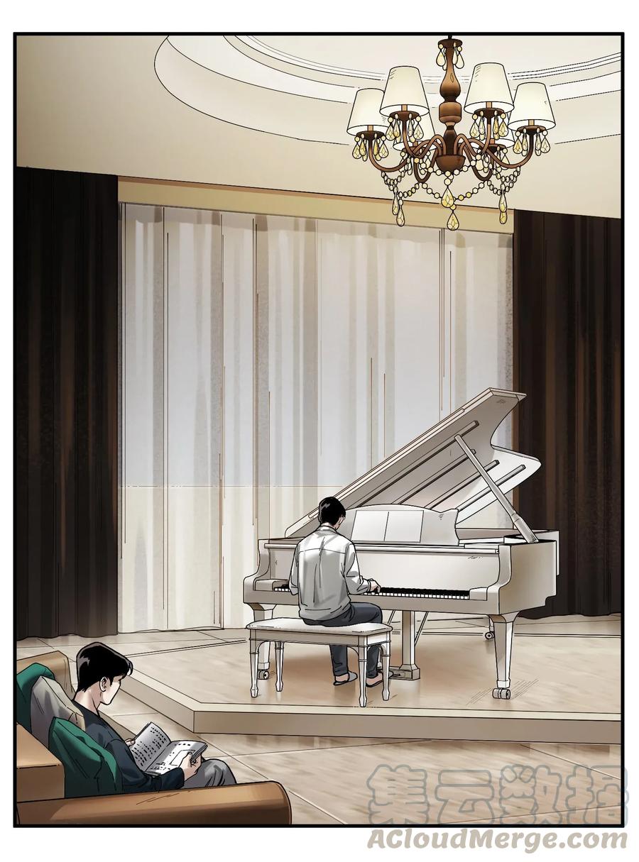 Villain Initialization Ch.60 p25