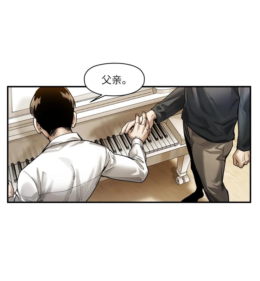 Villain Initialization Ch.60 p29