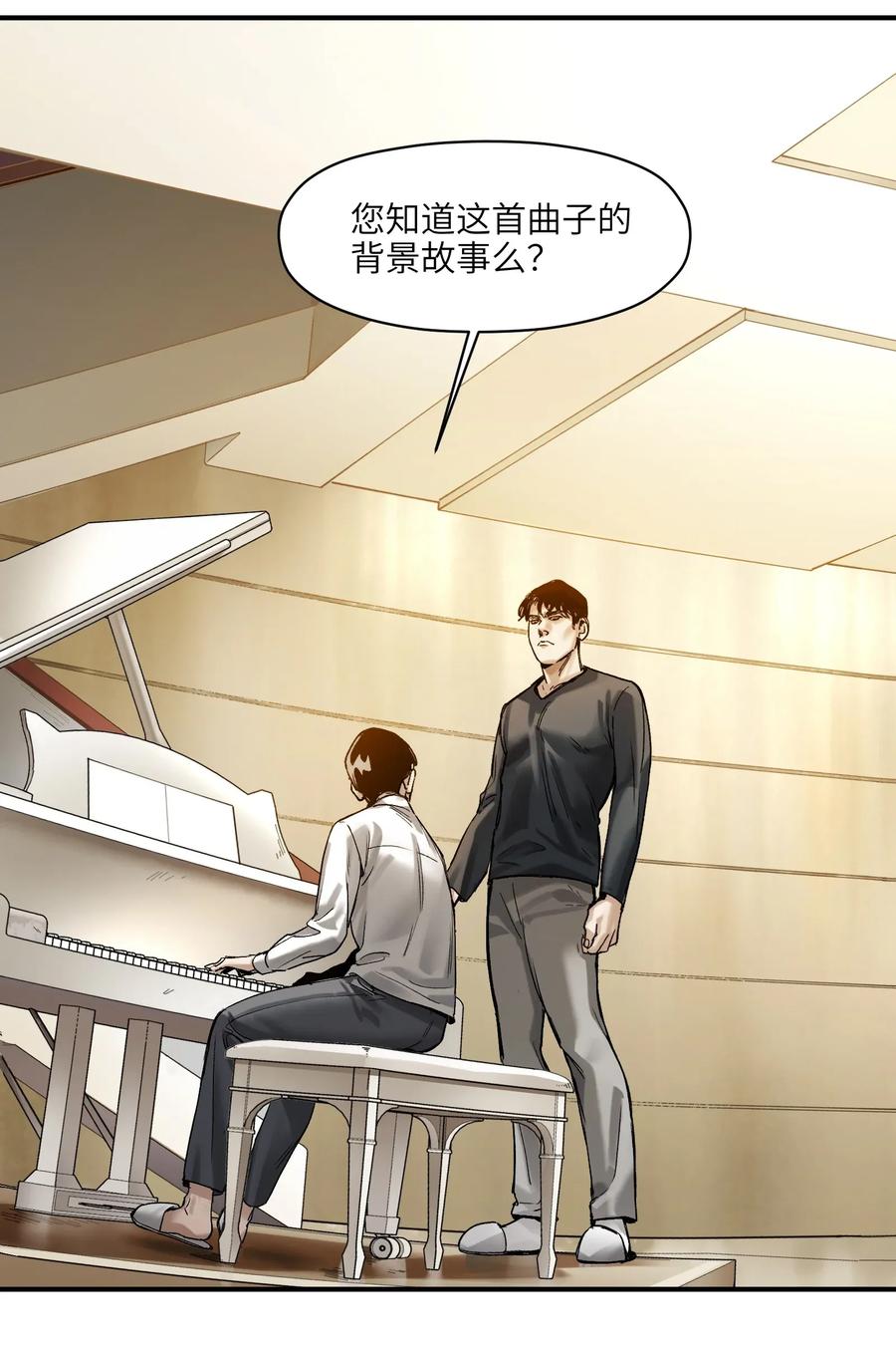 Villain Initialization Ch.60 p30