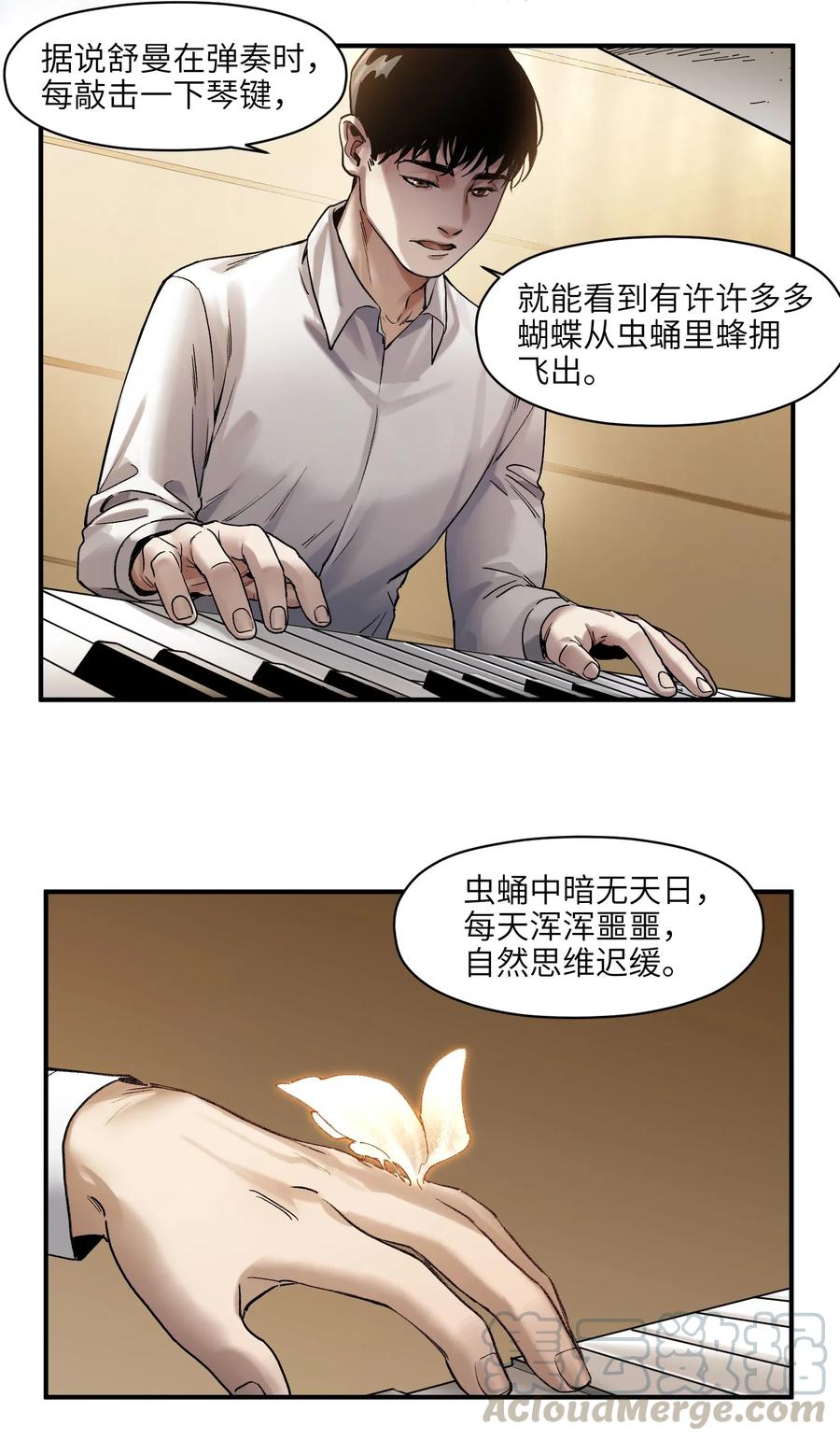 Villain Initialization Ch.60 p34