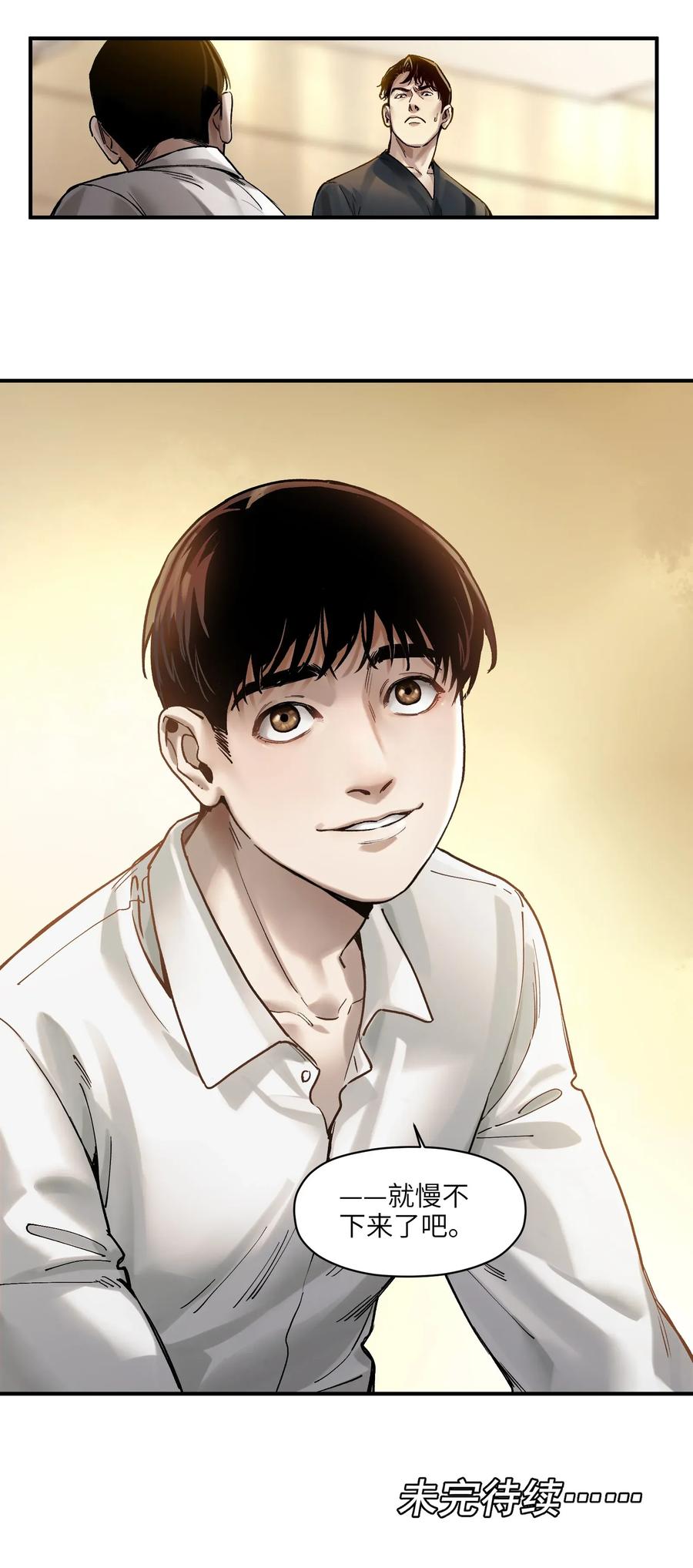 Villain Initialization Ch.60 p38