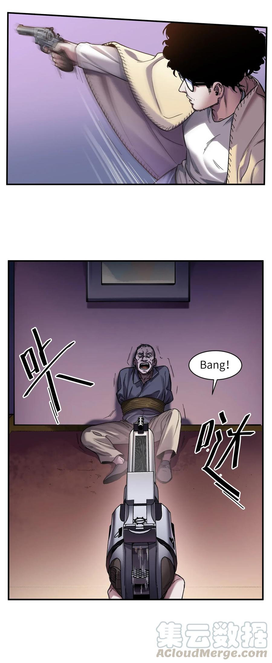 Villain Initialization Ch.60 p4