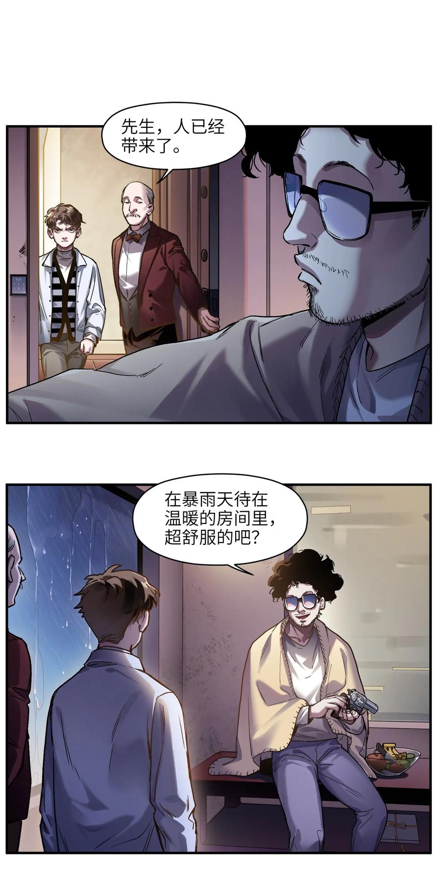 Villain Initialization Ch.60 p5