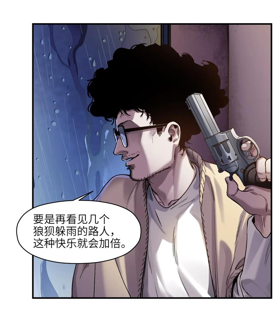 Villain Initialization Ch.60 p6