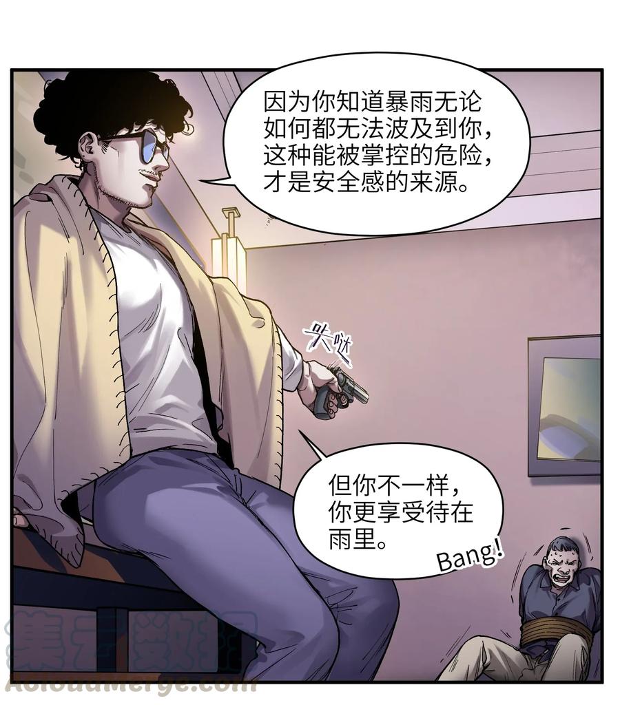 Villain Initialization Ch.60 p7