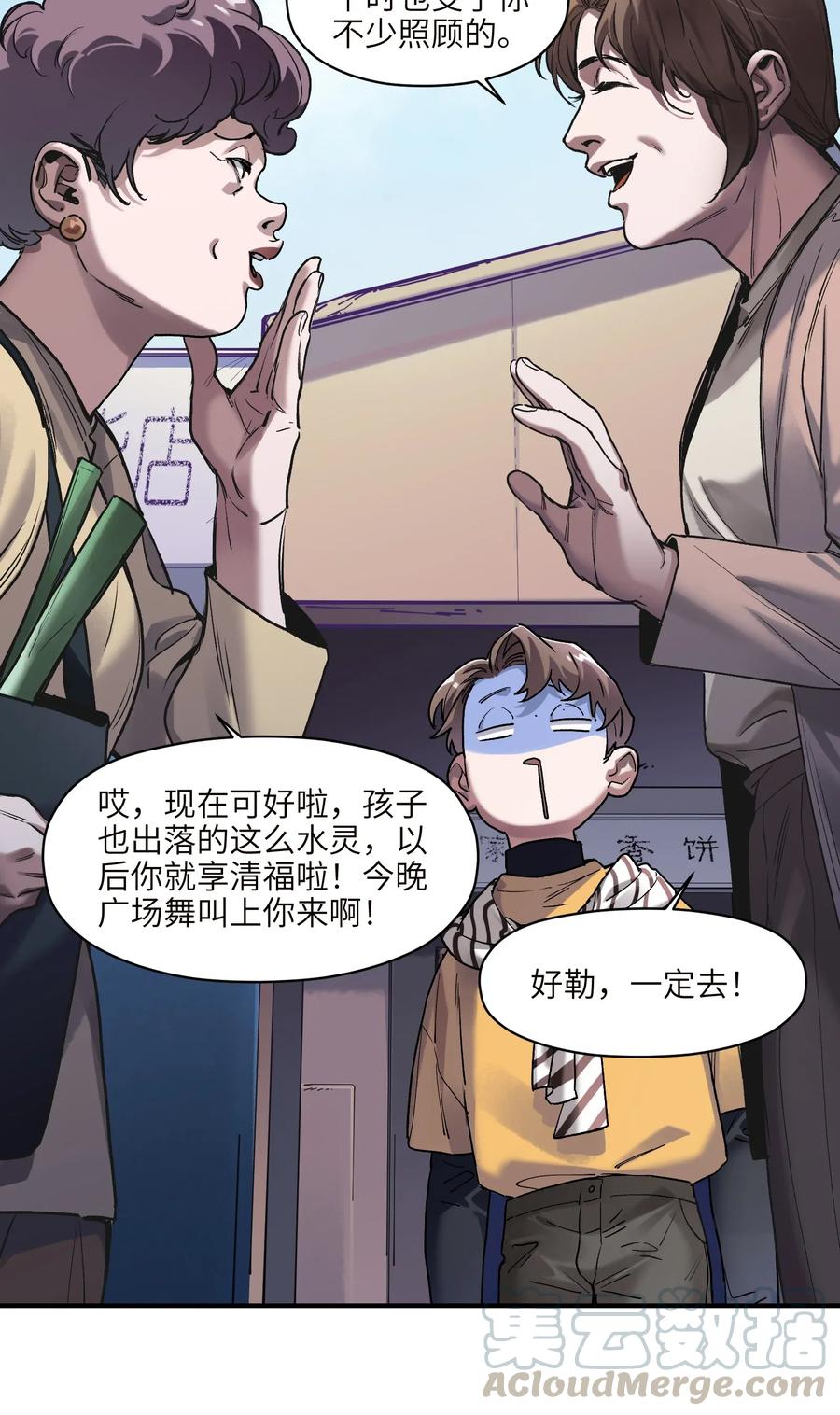 Villain Initialization Ch.61 p10