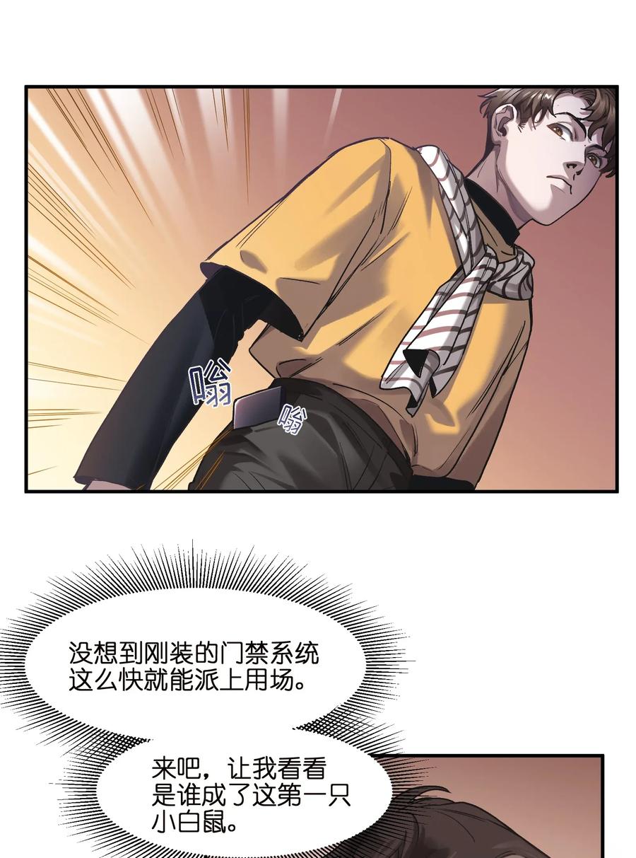 Villain Initialization Ch.61 p11