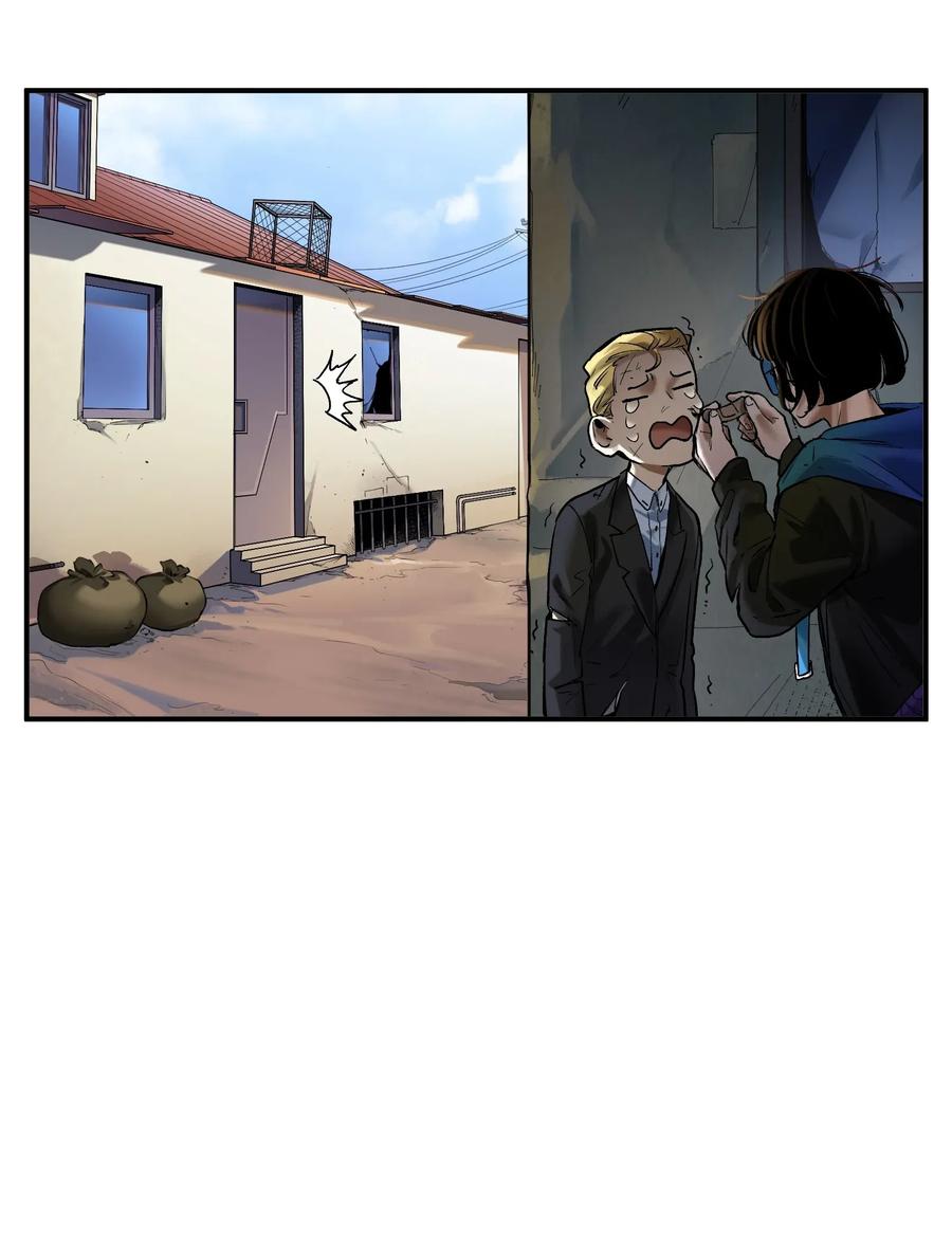 Villain Initialization Ch.61 p24