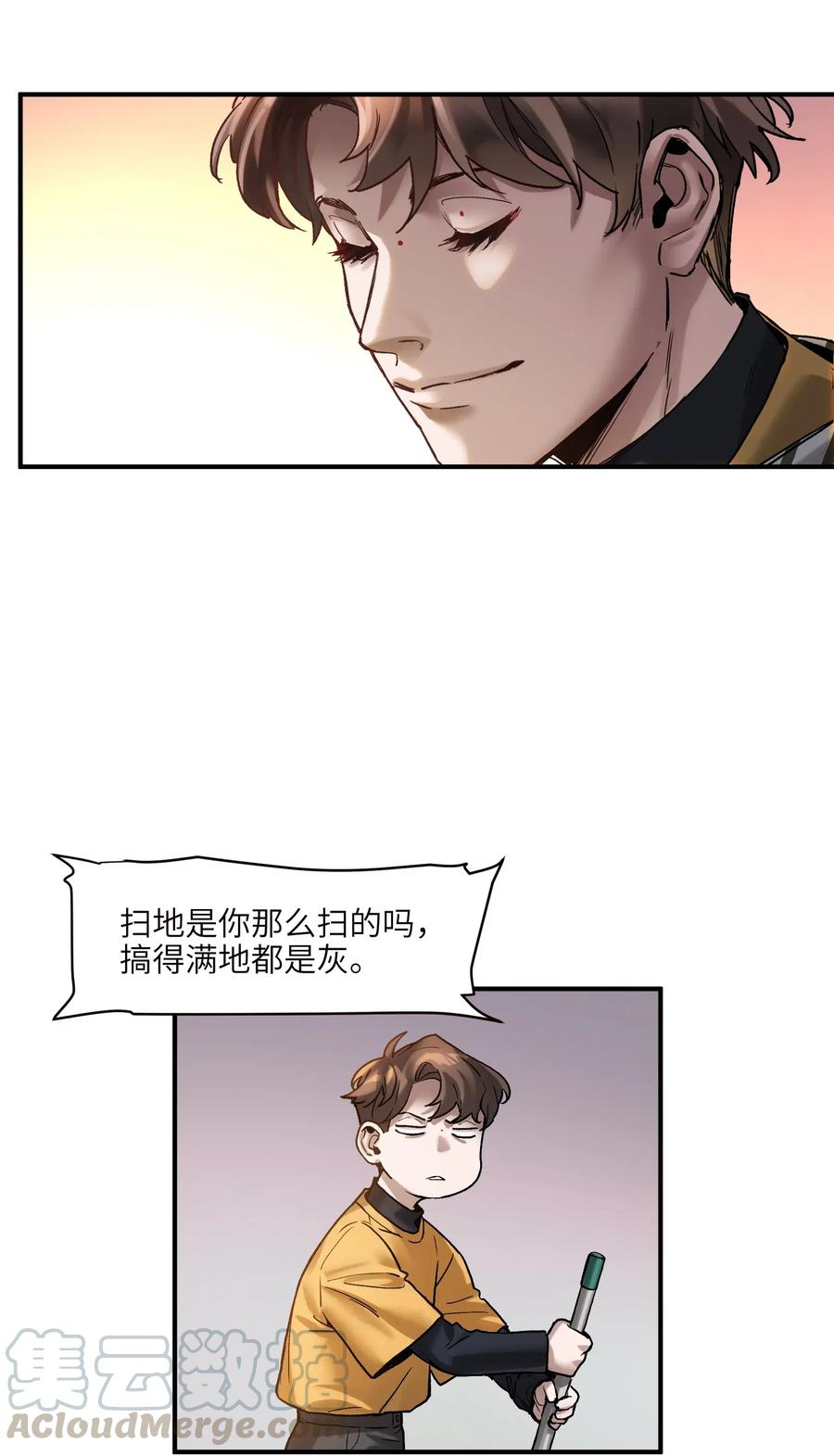 Villain Initialization Ch.61 p28