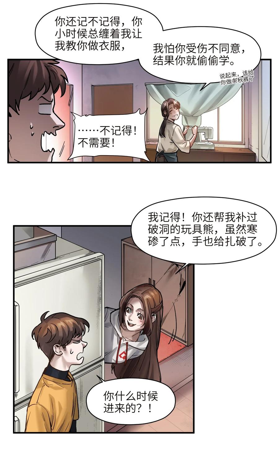 Villain Initialization Ch.61 p33