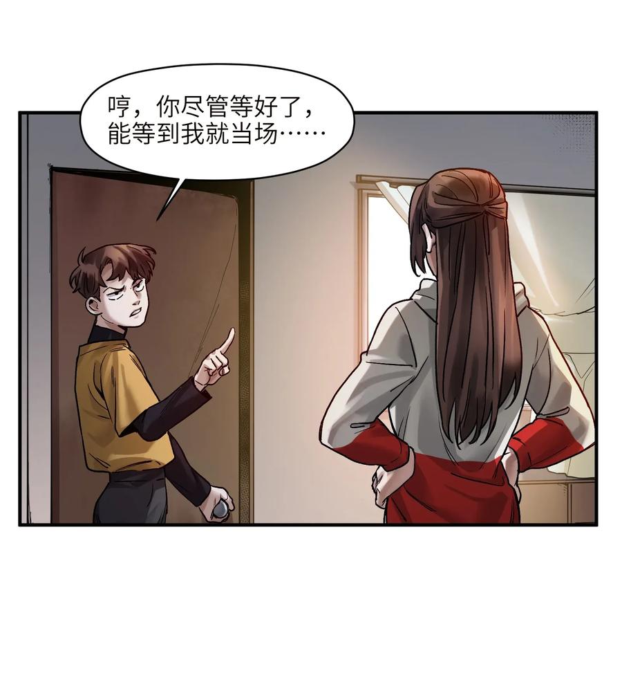 Villain Initialization Ch.61 p38