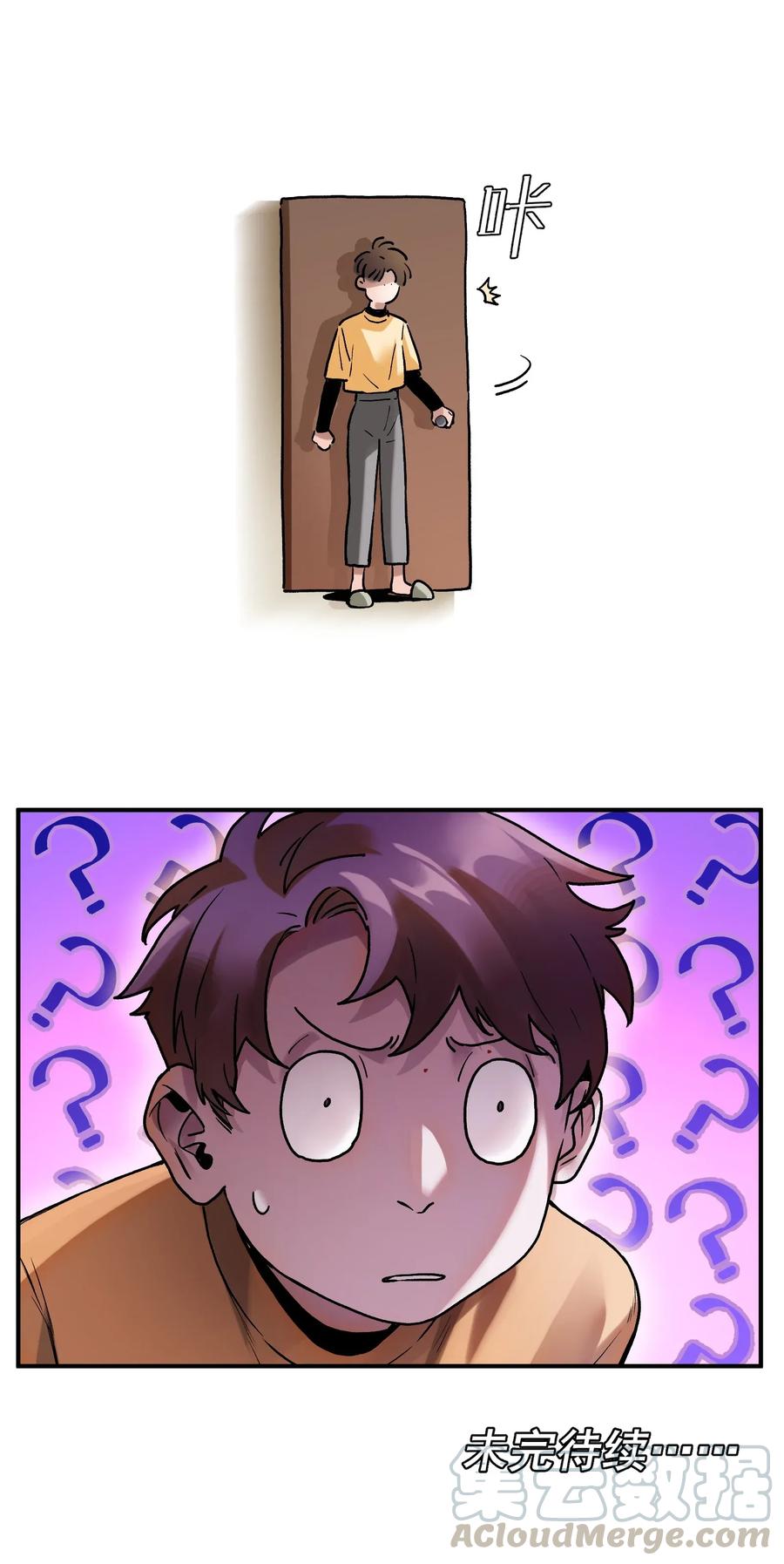 Villain Initialization Ch.61 p40