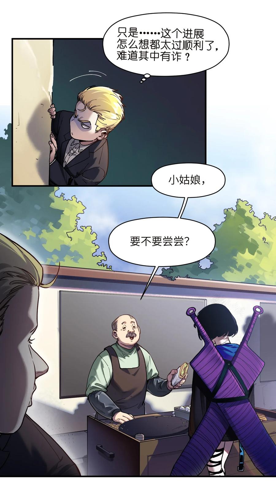 Villain Initialization Ch.61 p5