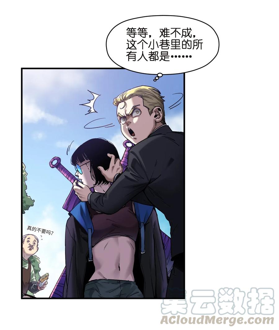 Villain Initialization Ch.61 p7