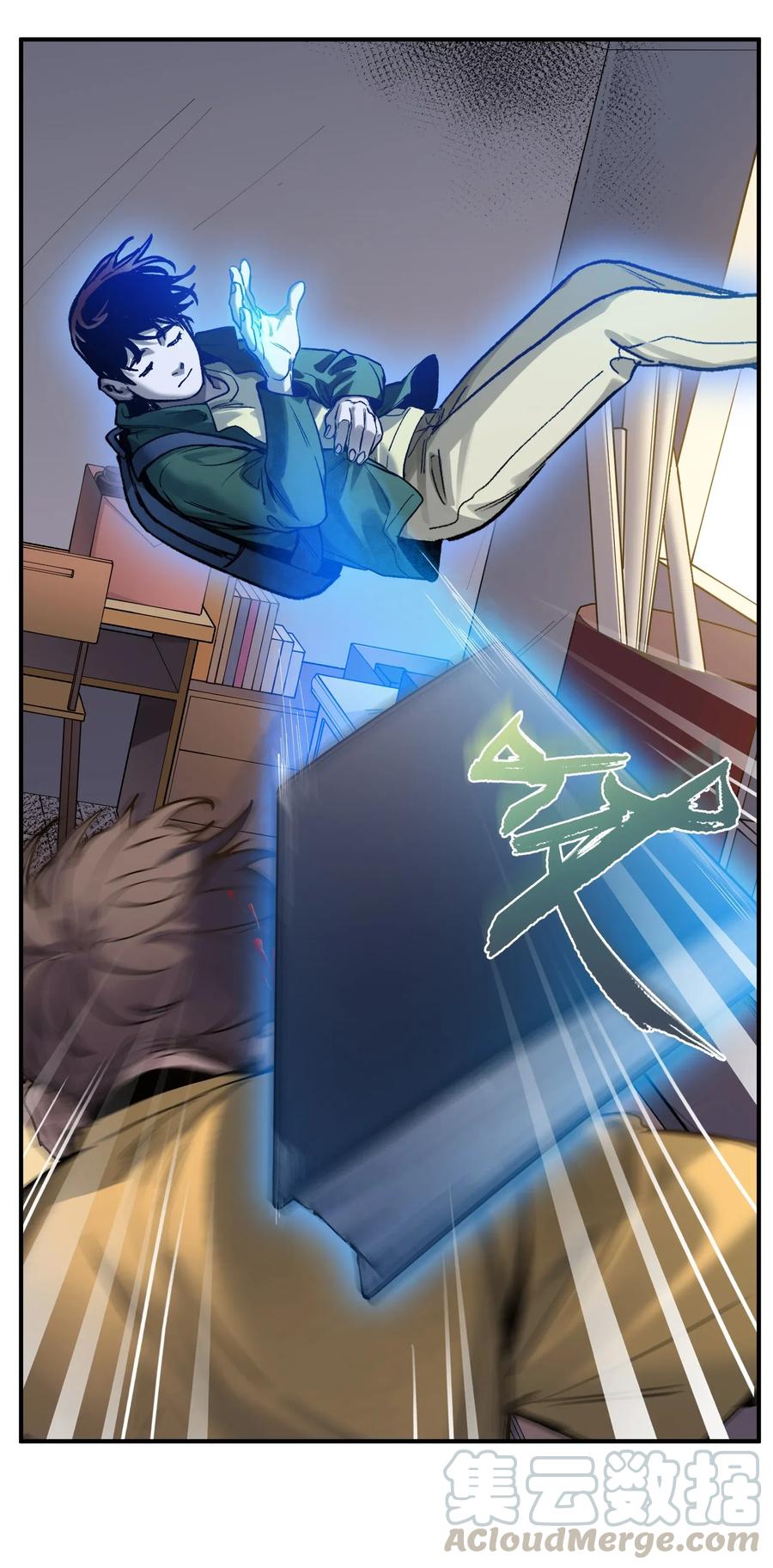 Villain Initialization Ch.63 p13