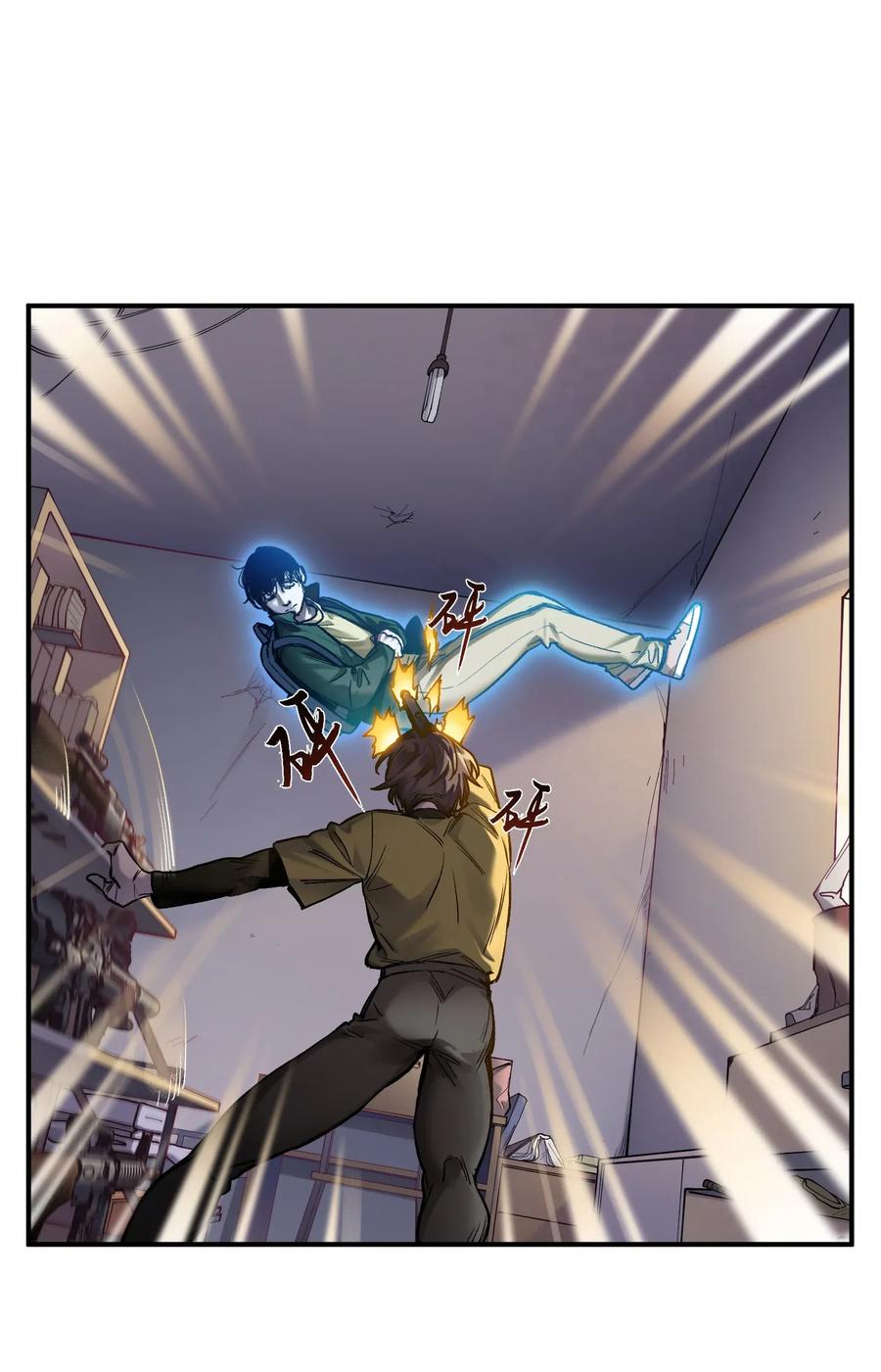 Villain Initialization Ch.63 p15