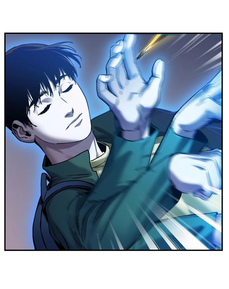 Villain Initialization Ch.63 p16