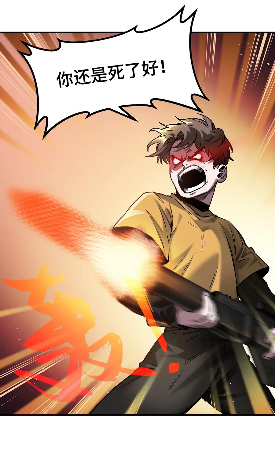 Villain Initialization Ch.63 p19