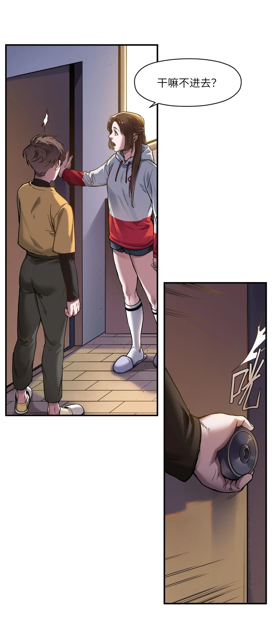 Villain Initialization Ch.63 p2