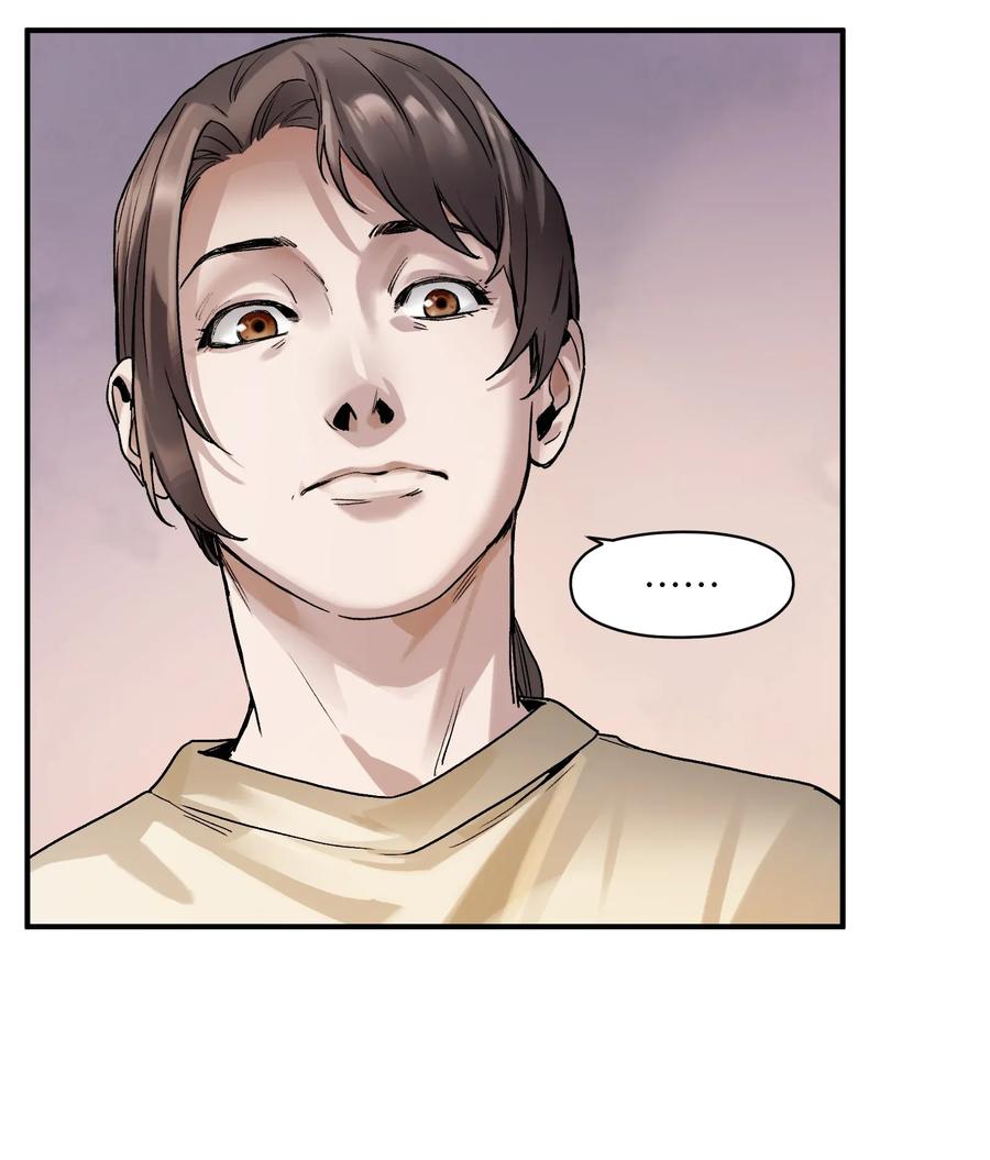 Villain Initialization Ch.63 p32