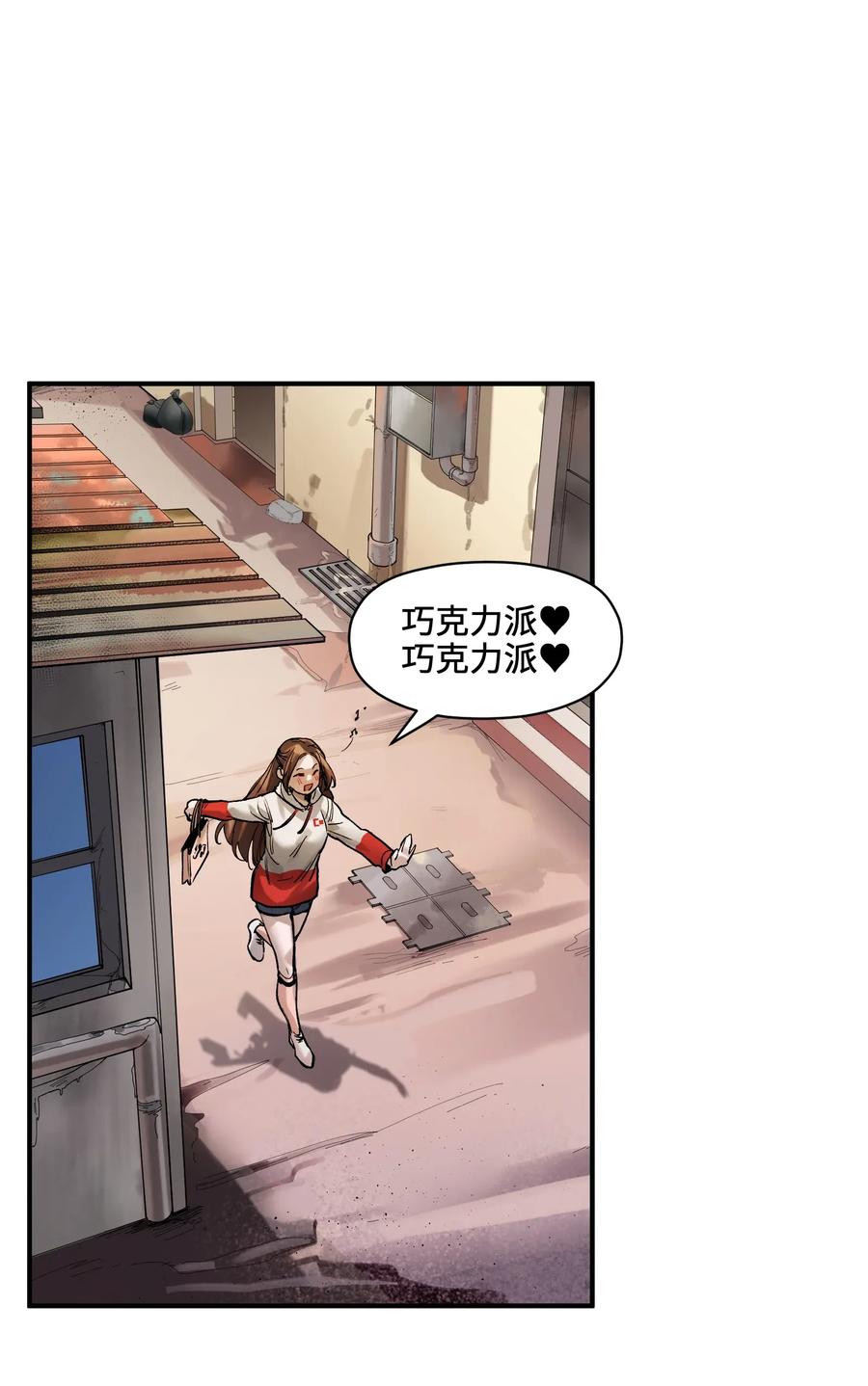 Villain Initialization Ch.63 p43