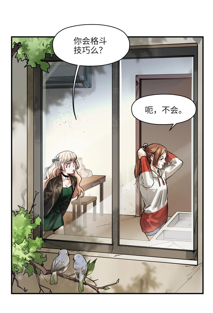 Villain Initialization Ch.63 p48