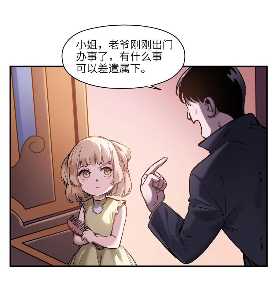 Villain Initialization Ch.63 p59