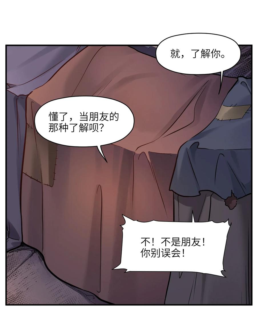 Villain Initialization Ch.63 p66