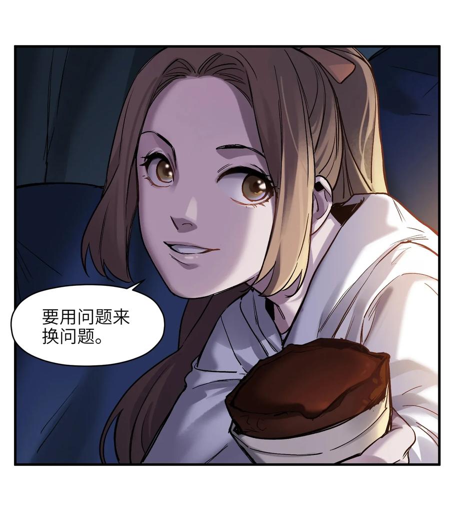 Villain Initialization Ch.63 p68