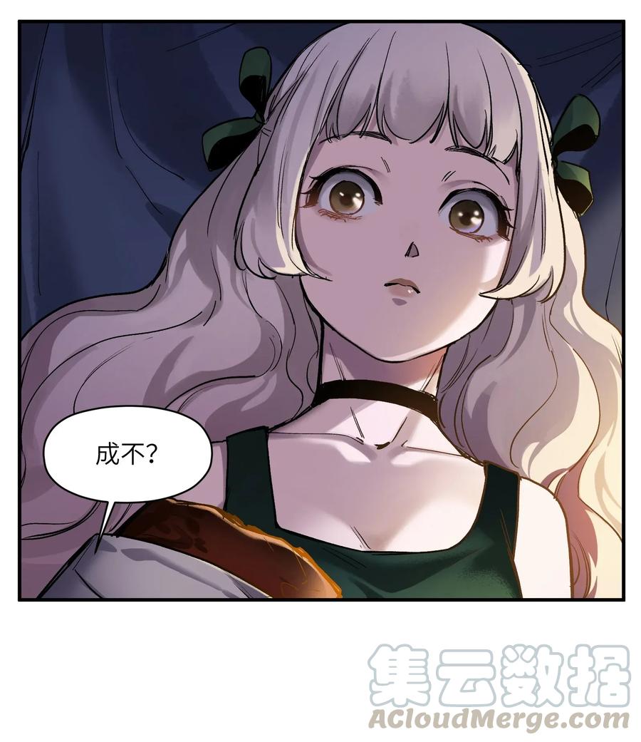 Villain Initialization Ch.63 p69