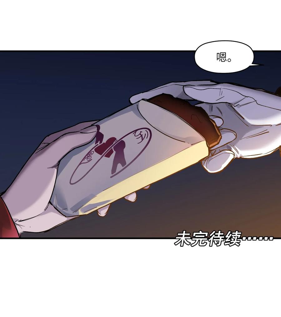 Villain Initialization Ch.63 p70