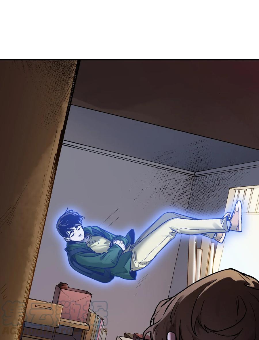 Villain Initialization Ch.63 p9