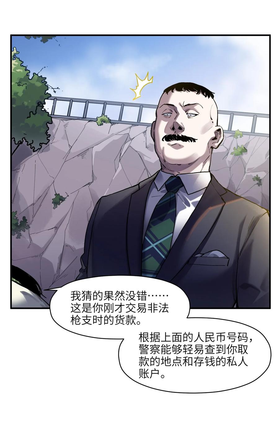 Villain Initialization Ch.64 p10
