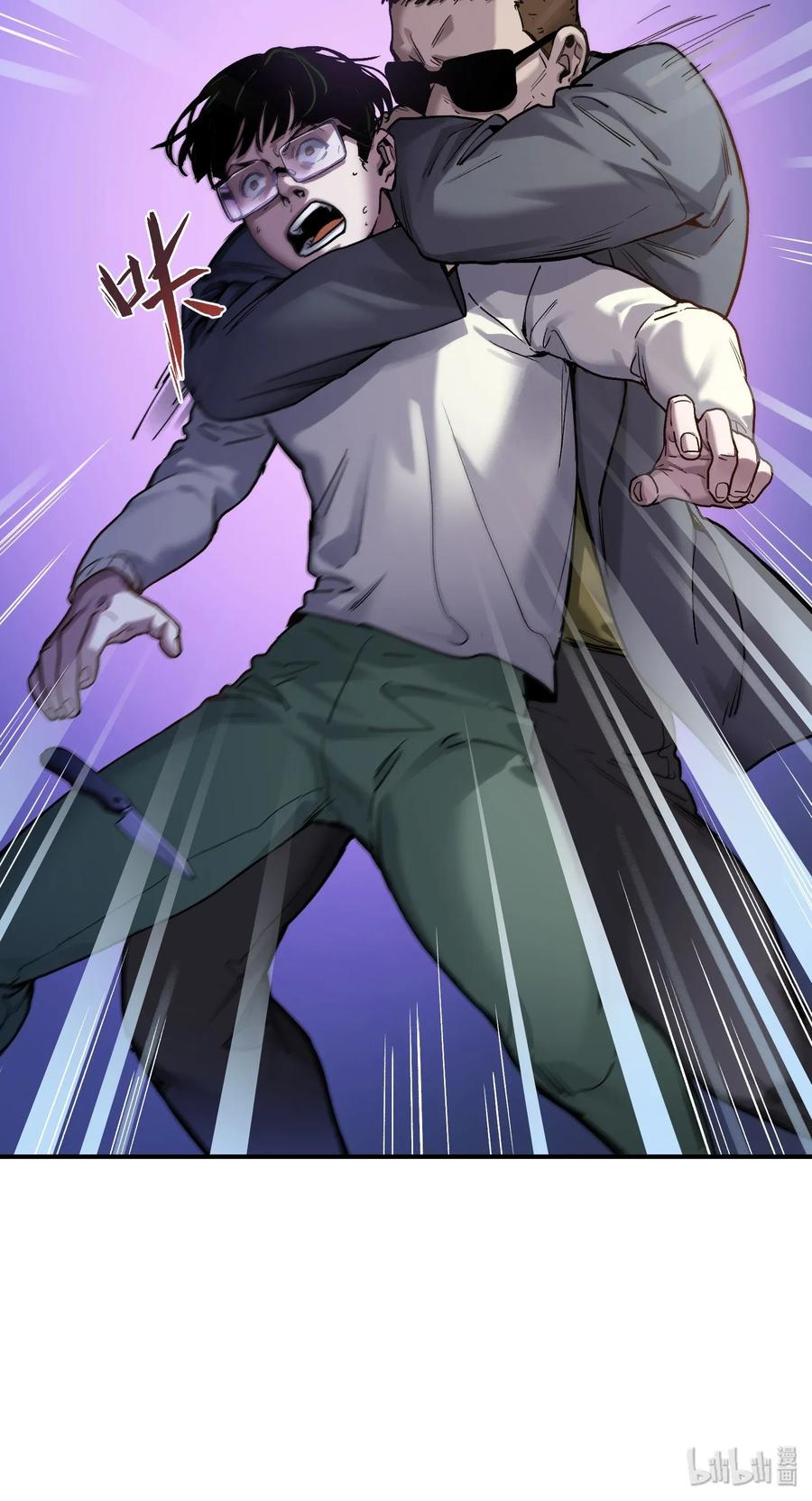 Villain Initialization Ch.64 p15