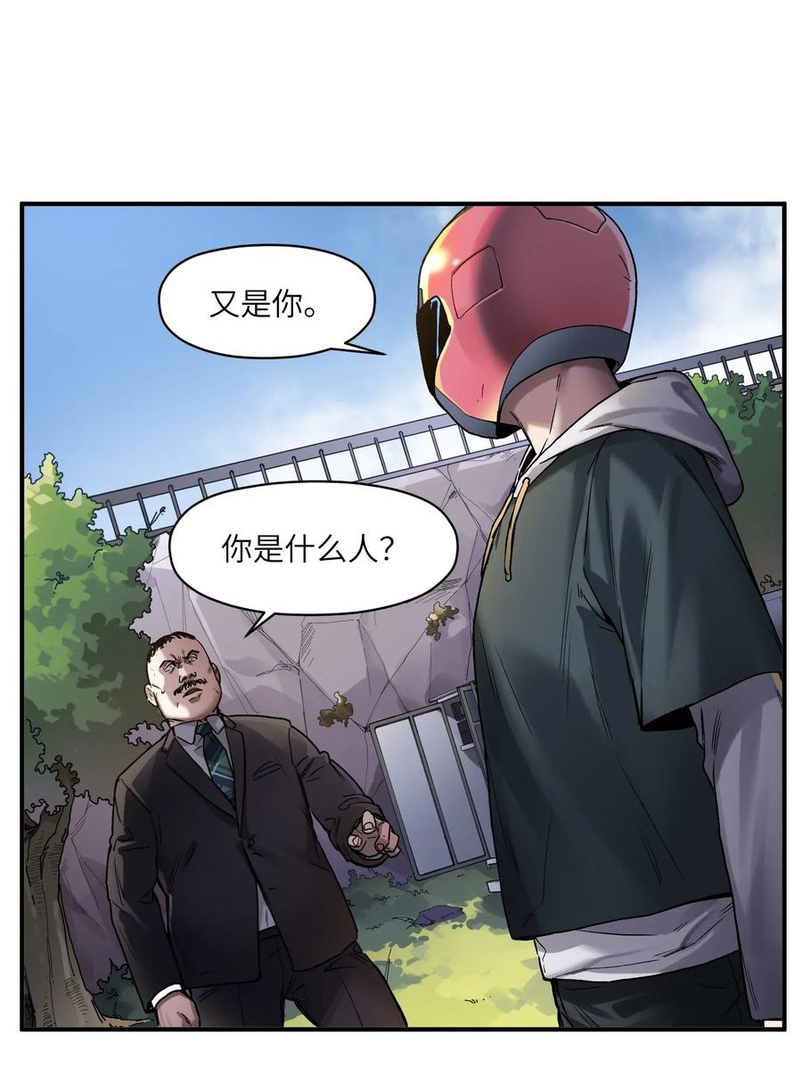 Villain Initialization Ch.64 p22